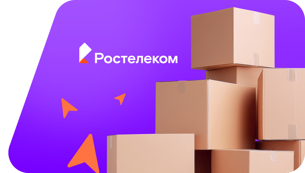 Переезд в новую квартирув&nbsp;село Зипуново (Пермский край)